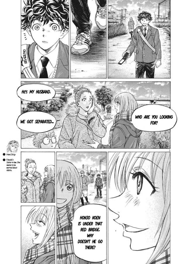 Ao Ashi, Chapter 297 image 05